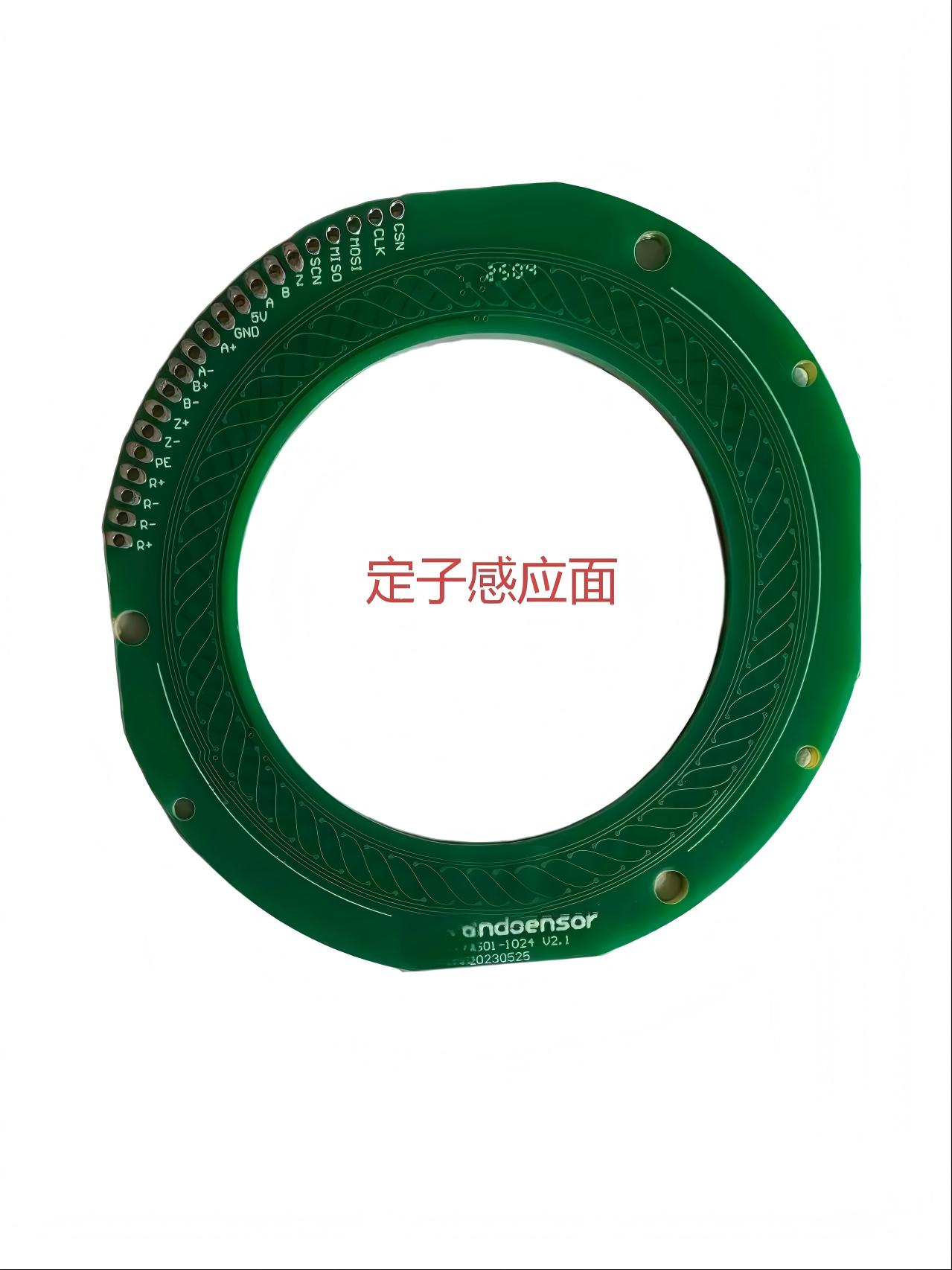 BEZL01电涡流原理中空增量式编码器评估板